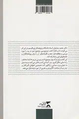 تیترنویسی در وب